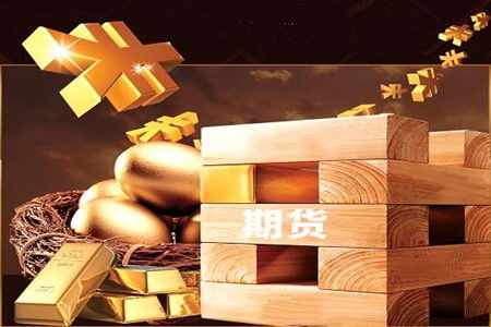 老牌期货公司转让项目010710