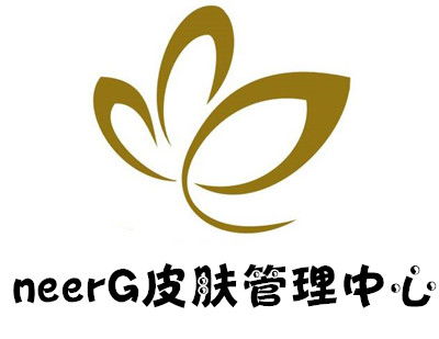 neerg皮肤管理中心加盟费是多少钱 总投资24.11万元 加盟费查询网