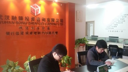 诚聘销售人员