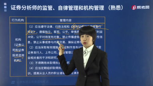 证券研究报告是如何分类的
