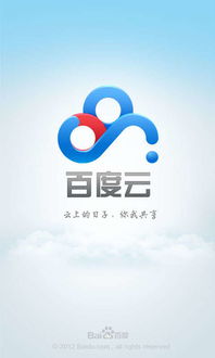 职场人手机里应该有这些app