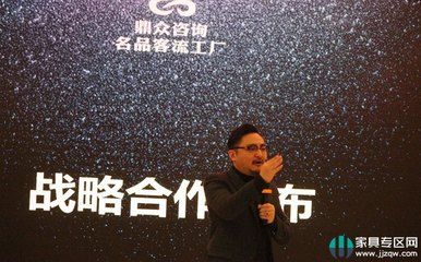 家具专区网千村百店厂家直供商城家具产品招商大会(成都)盛大举行_其它