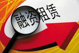 珠海横琴自贸区融资租赁公司注册条件及流程