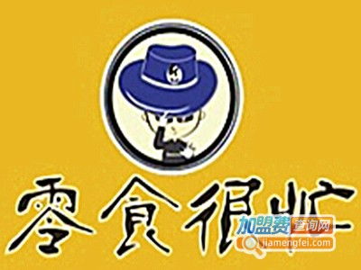 零食很忙休闲食品加盟要多少钱 总投资约50万元 加盟费查询网