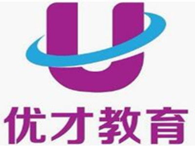 优才教育加盟费多少钱 总投资32.75万元 加盟费查询网