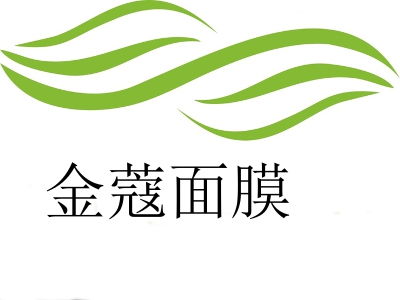 金蔻面膜加盟需要多少钱 总投资11.82万元 加盟费查询网