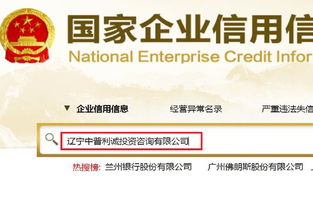 中普理财可信吗