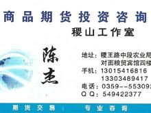 山西黄页 城市联盟