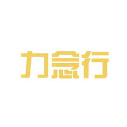 看准网