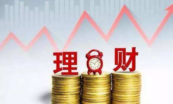 理财收益超过6 是否零风险,如何投资本金安全,收益又稳定