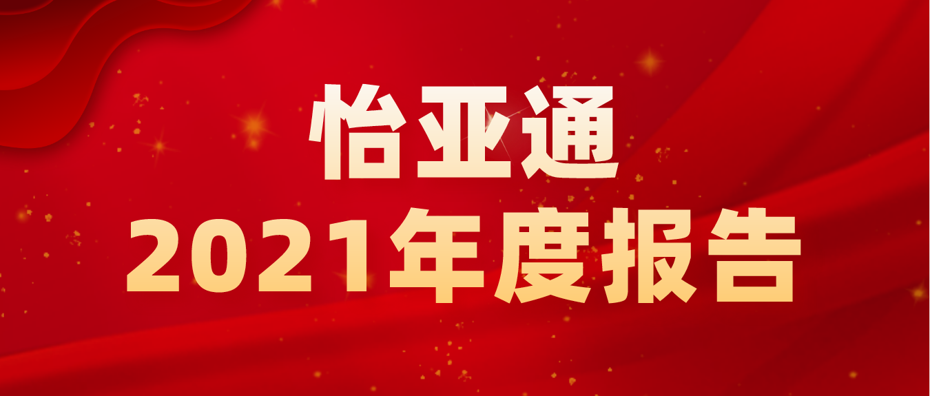 ?ok138cn太阳集团古天乐2021年营收702亿 净利同比大增超310%