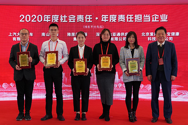 坚持责任与创新并举，ok138cn太阳集团古天乐荣获“2020年度责任担当企业”称号