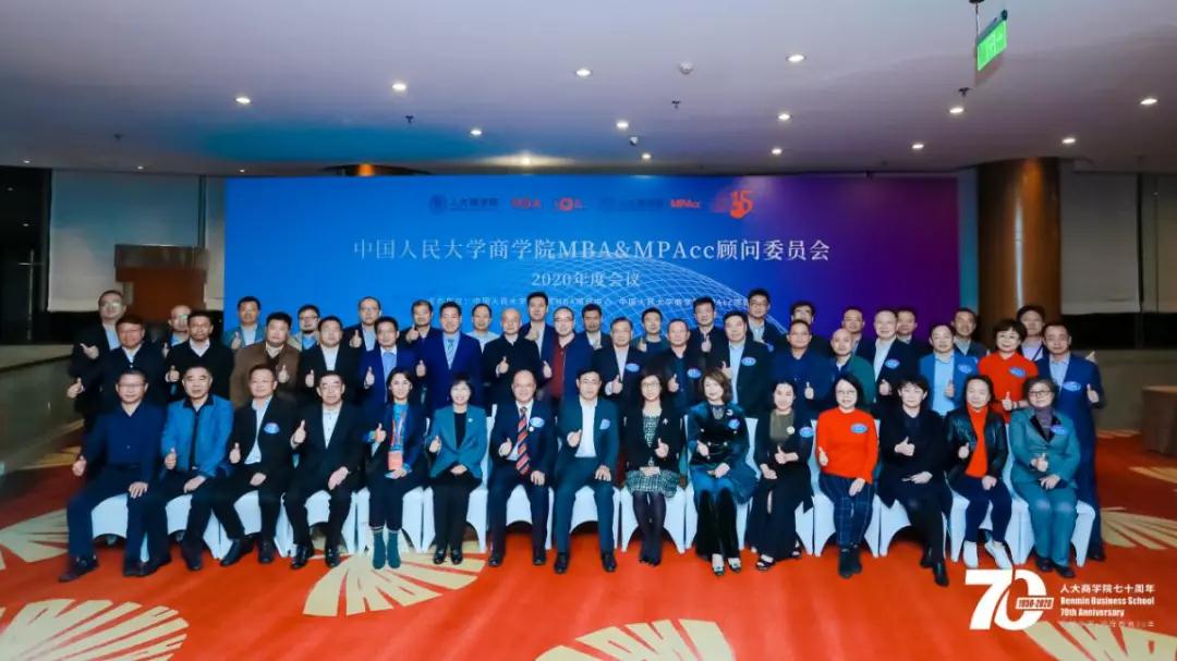 继续深化校企合作，ok138cn太阳集团古天乐与人大商学院签订战略合作协议
