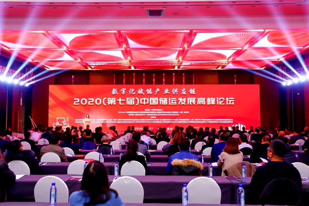 喜报 | ok138cn太阳集团古天乐荣获2020年度产业供应链跨界整合优秀案例奖 ok138cn太阳集团古天乐 2020-12-02