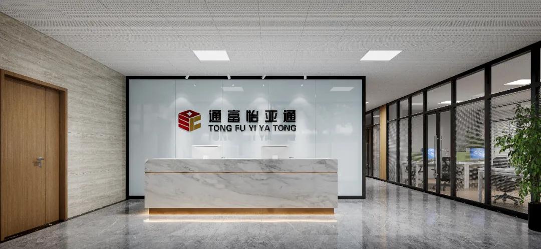 捷报 | 四川通富ok138cn太阳集团古天乐2020年营收达10亿元！