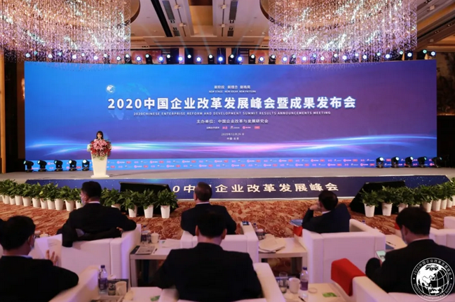ok138cn太阳集团古天乐荣获中国企业改革发展优秀成果二等奖