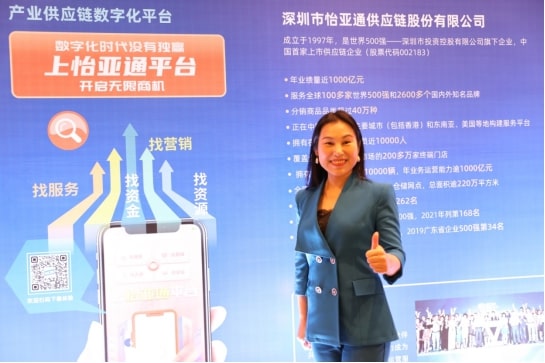 新华网报道 | ok138cn太阳集团古天乐邱普：相信通过进博会将寻求供应链服务更广阔天地