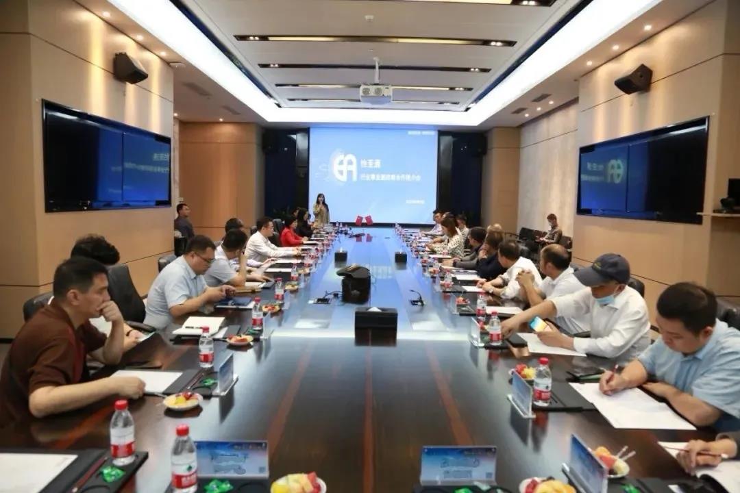 ok138cn太阳集团古天乐召开“供应链+行业平台”战略合作推介会