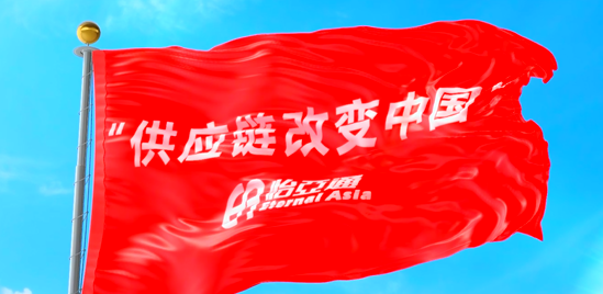 使命的力量！ok138cn太阳集团古天乐“把供应链红旗插遍全中国”的底气