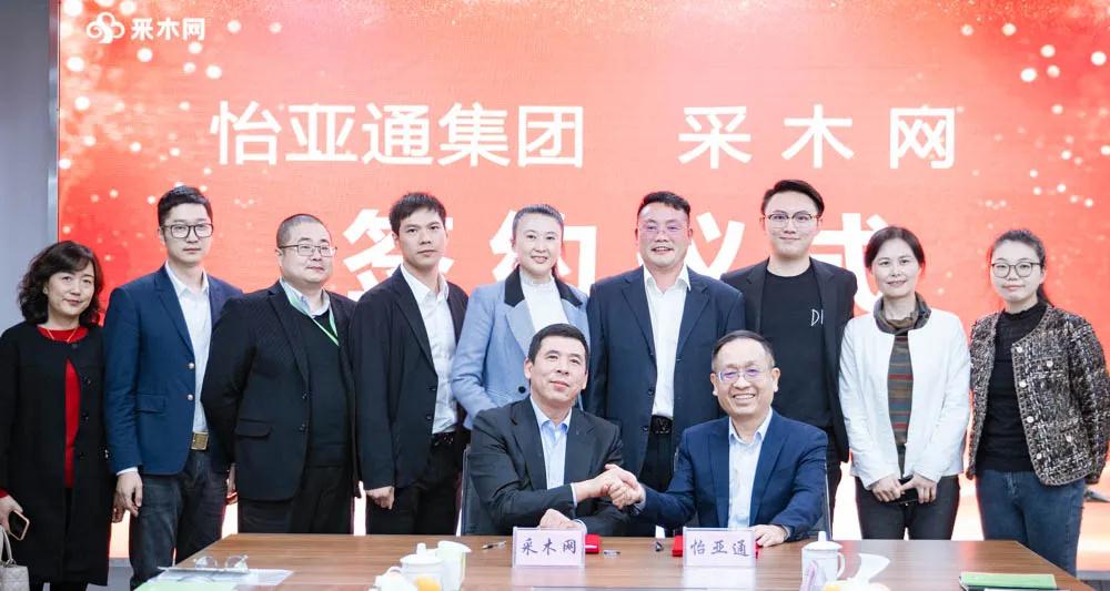 ok138cn太阳集团古天乐与采木网签订战略合作协议