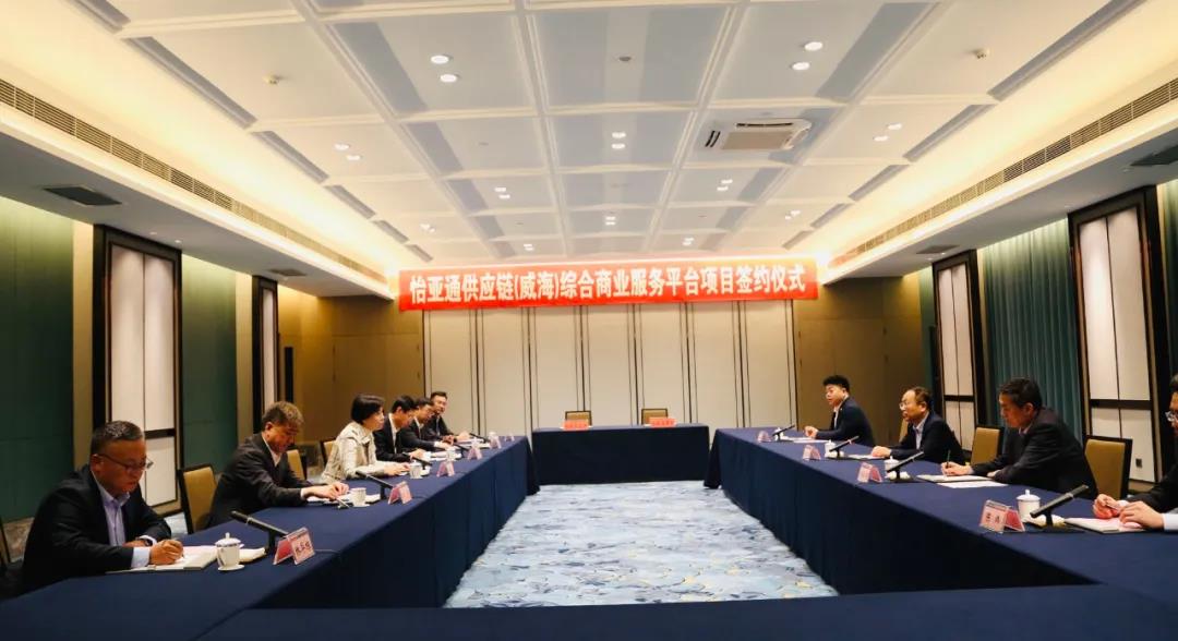 ok138cn太阳集团古天乐综合商业服务平台项目签约威海