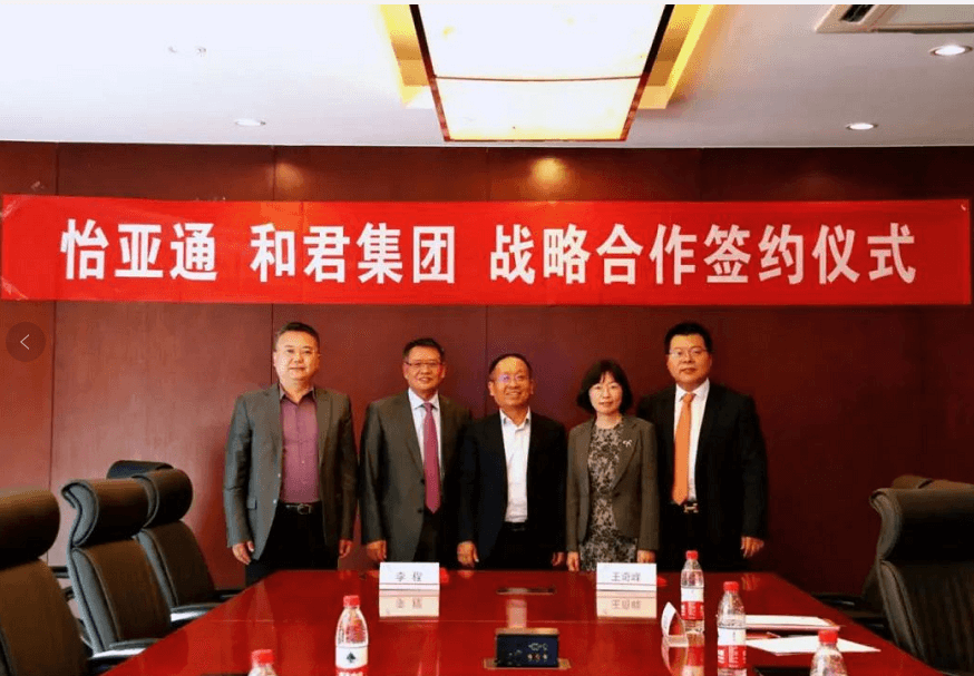 ok138cn太阳集团古天乐与和君集团达成全面战略合作关系