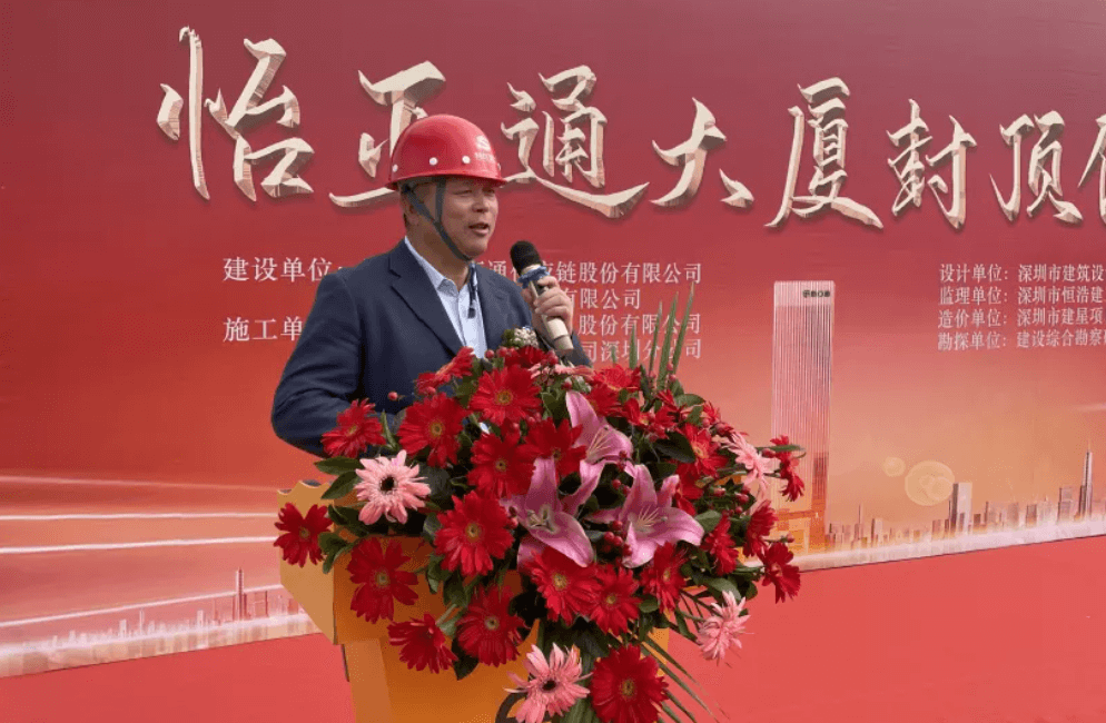 ok138cn太阳集团古天乐全球总部大厦封顶，助力大湾区创新发展
