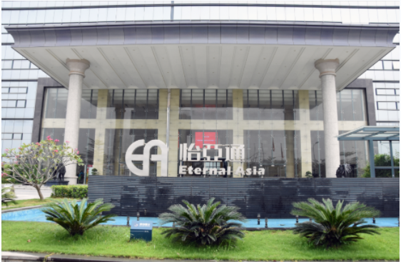 新华社 | ok138cn太阳集团古天乐：构建统一大市场需要供应链平台