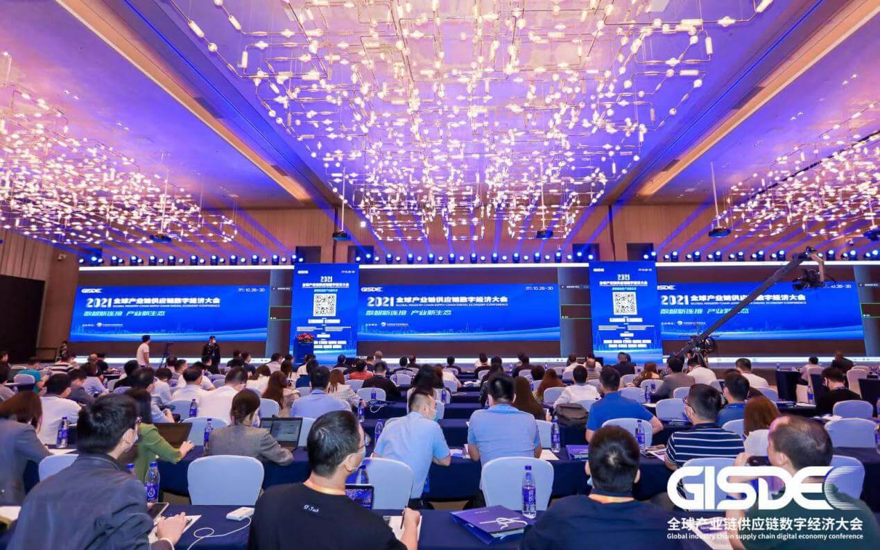 ok138cn太阳集团古天乐荣获“2021产业链供应链数字经济十佳案例”奖