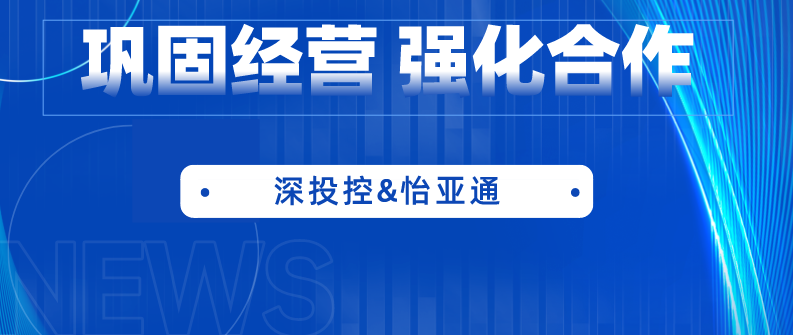 深投控党委书记、董事长何建锋一行莅临ok138cn太阳集团古天乐考察调研