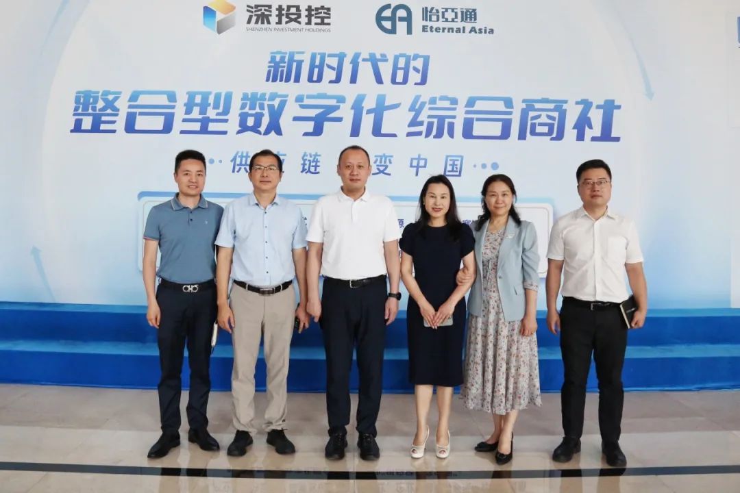聚力共创高质量增长，宝安区调研团莅临ok138cn太阳集团古天乐共议商贸流通产业政策施行