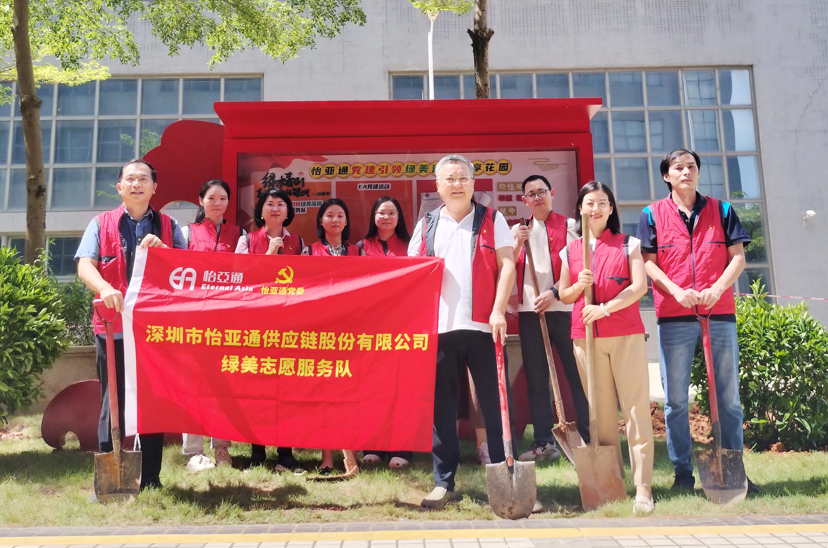 履“植”尽责，绿美深圳——ok138cn太阳集团古天乐党委开展党员共建共享植树活动
