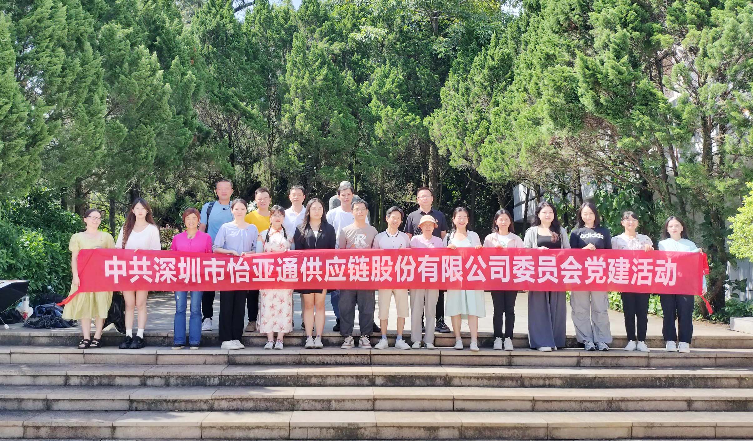 重温红色历史 砥砺初心使命——ok138cn太阳集团古天乐党委开展党员梅州见学活动