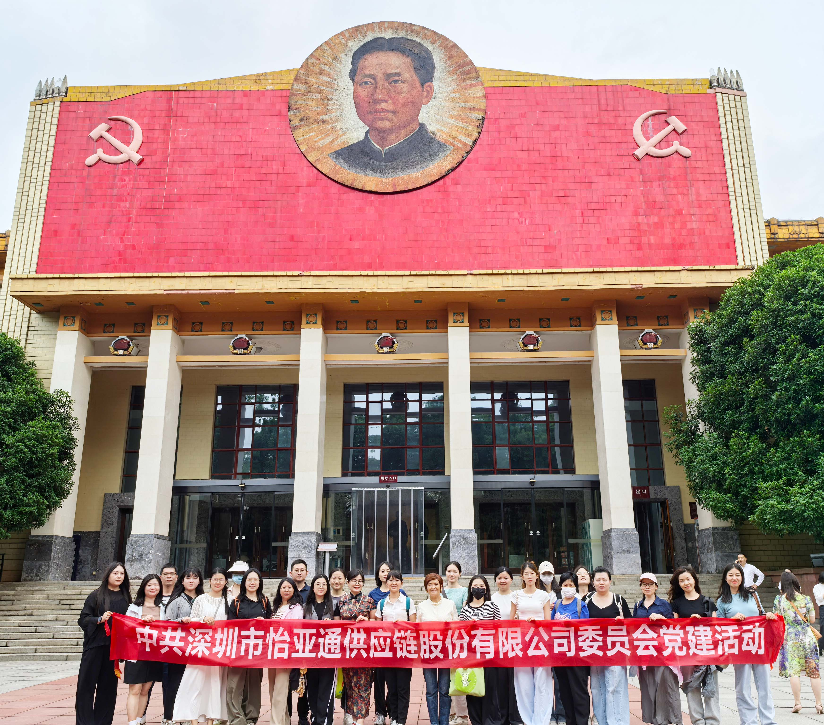 “八项规定记心中，党风廉洁守初心” ——ok138cn太阳集团古天乐党委组织开展长沙学习教育见学活动