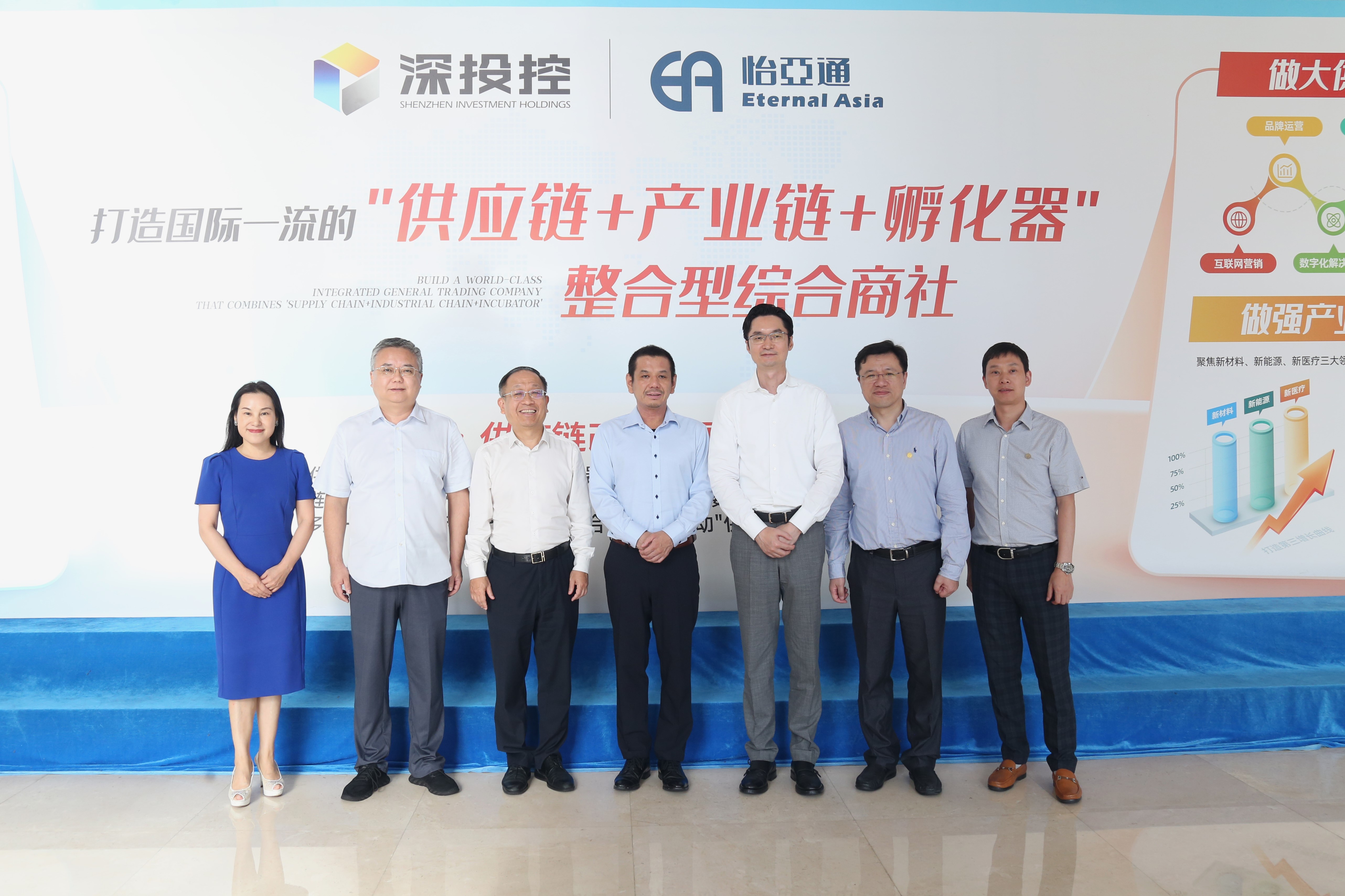 爱普生(中国)有限公司石桥响介总裁一行莅临交流，共探大湾区产业升级新路径