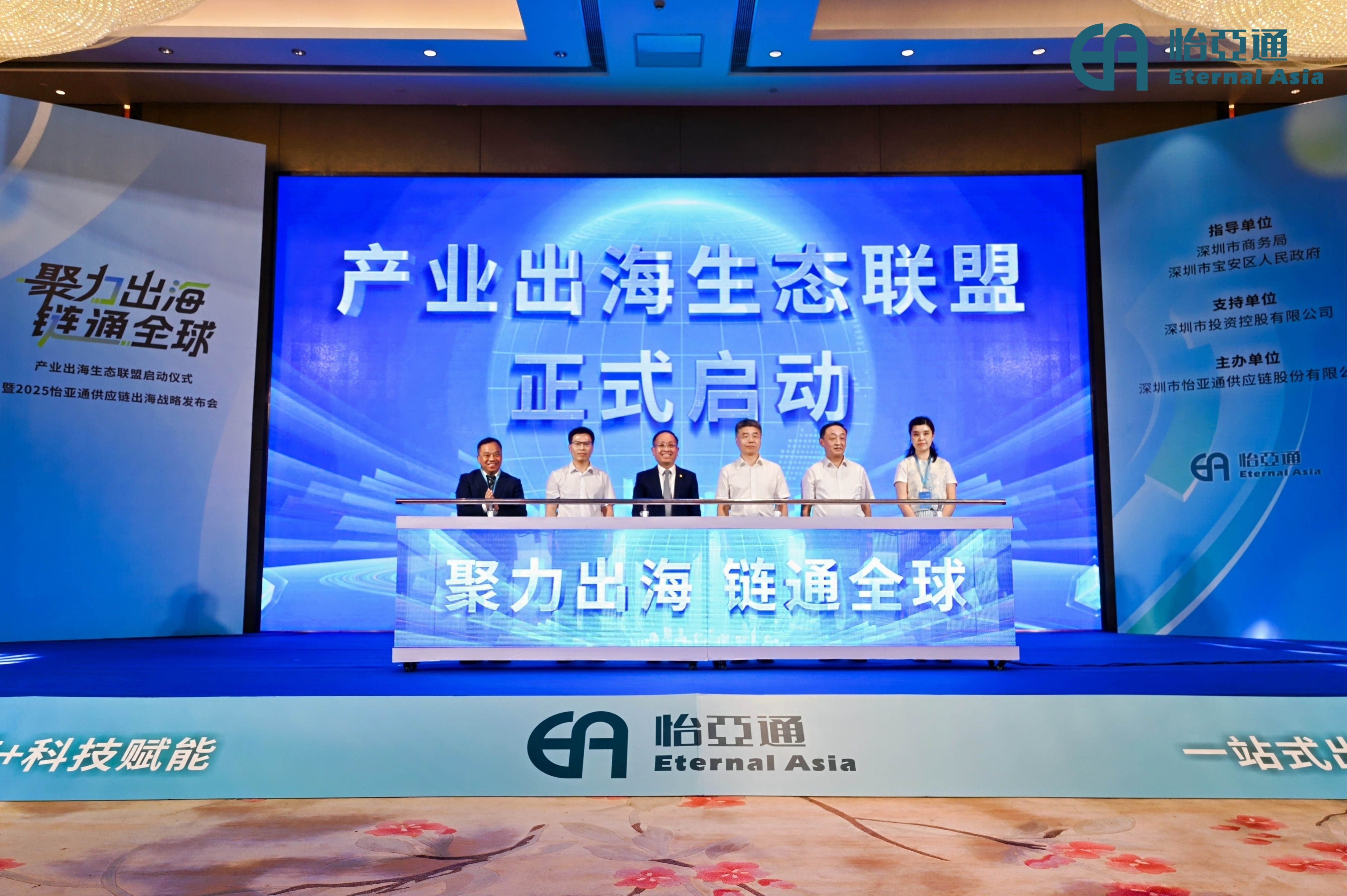 一分钟回顾，2025ok138cn太阳集团古天乐供应链出海战略发布会精彩瞬间