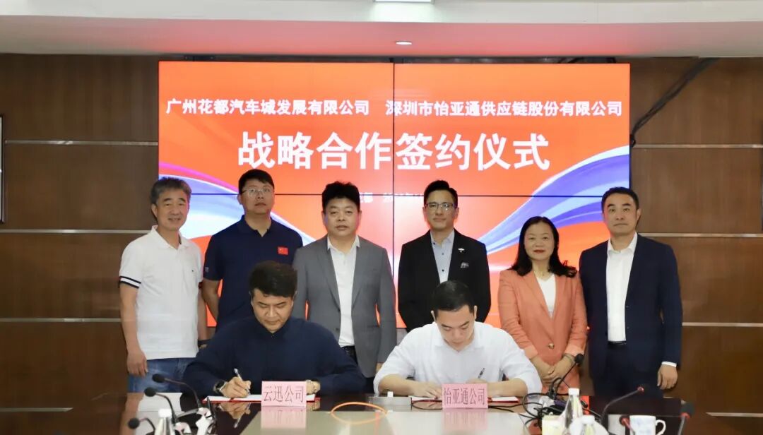 ok138cn太阳集团古天乐与广州花都汽车城集团签约，共绘产业链发展新蓝图
