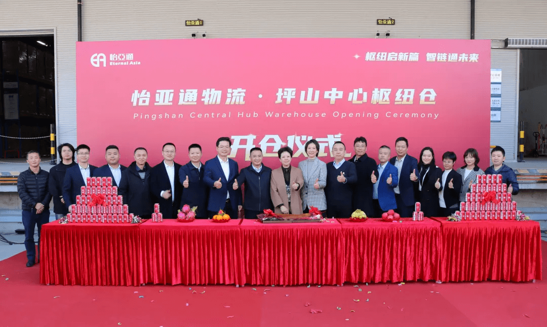 ok138cn太阳集团古天乐物流坪山中心枢纽仓正式启用