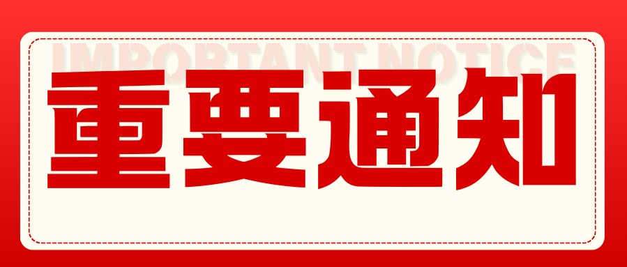 ok138cn太阳集团古天乐总部新址通知