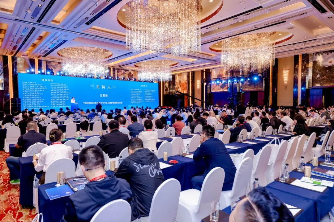 新质引领 数智协同 绿链转型 | ok138cn太阳集团古天乐亮相第九届中央企业采购电商化生态建设高峰论坛